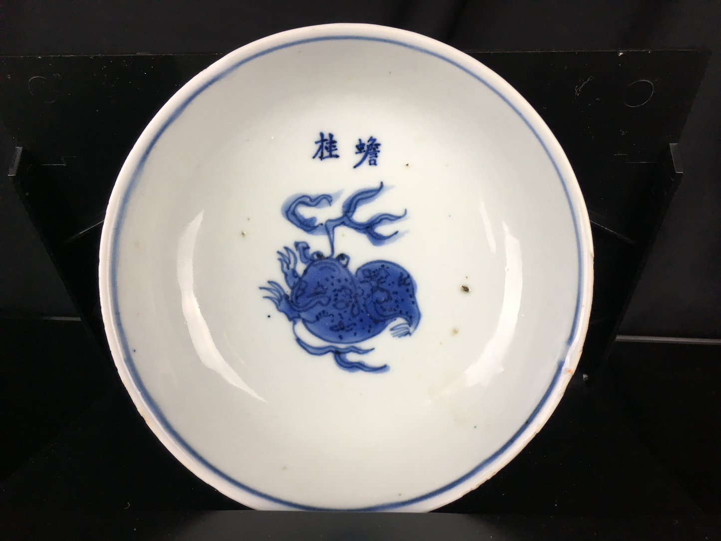 Ko-sometsuke dish
