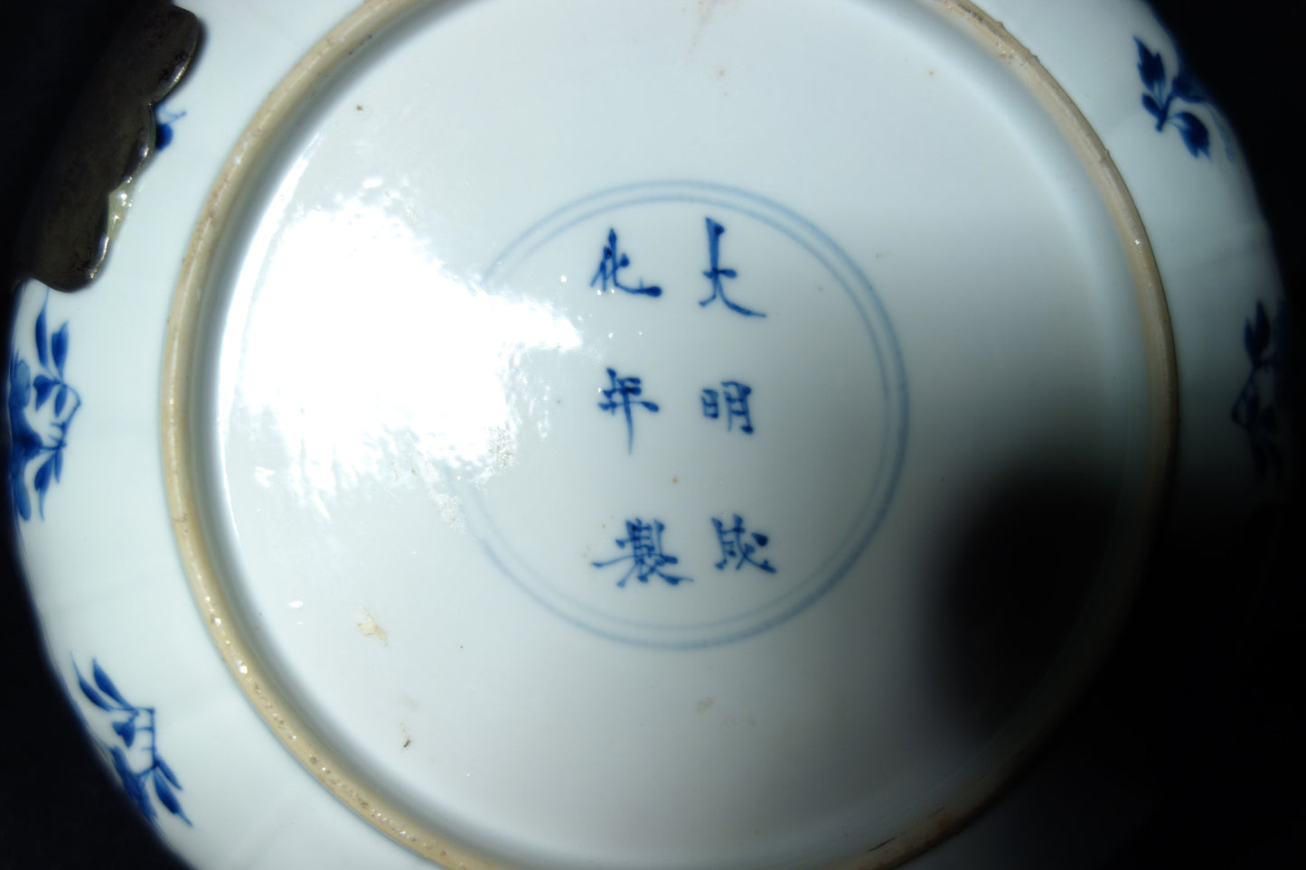 Kangxi Dish with Silver Mounts