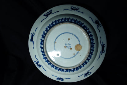 Japanese Arita Charger