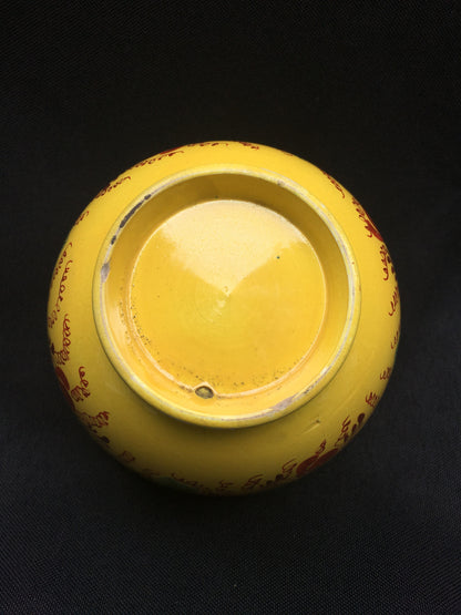 Canary Bowl